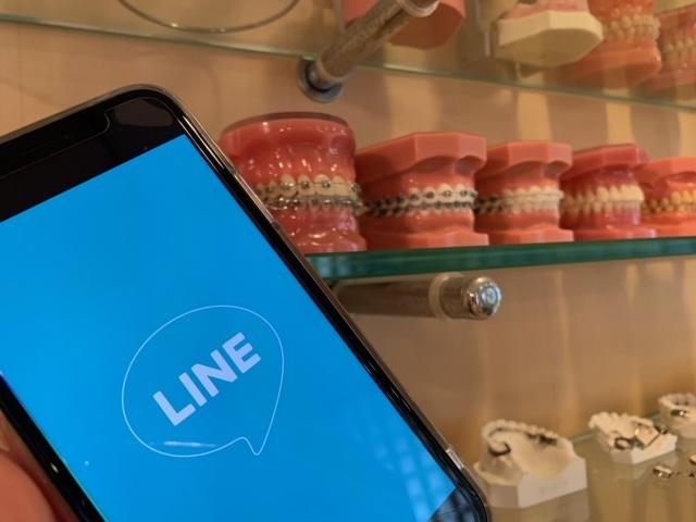 LINE相談やってます！