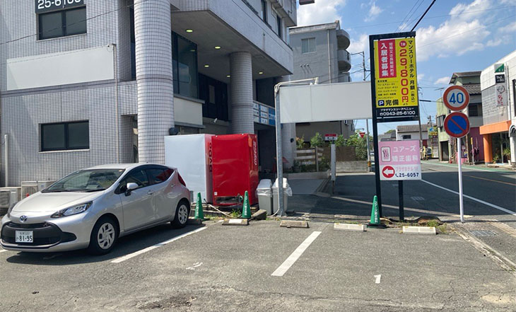 駐車場