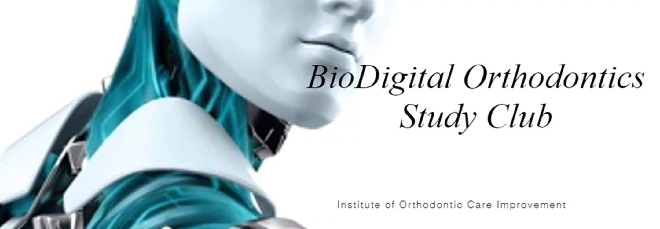 BioDigital Orthodontics Study Clubとは